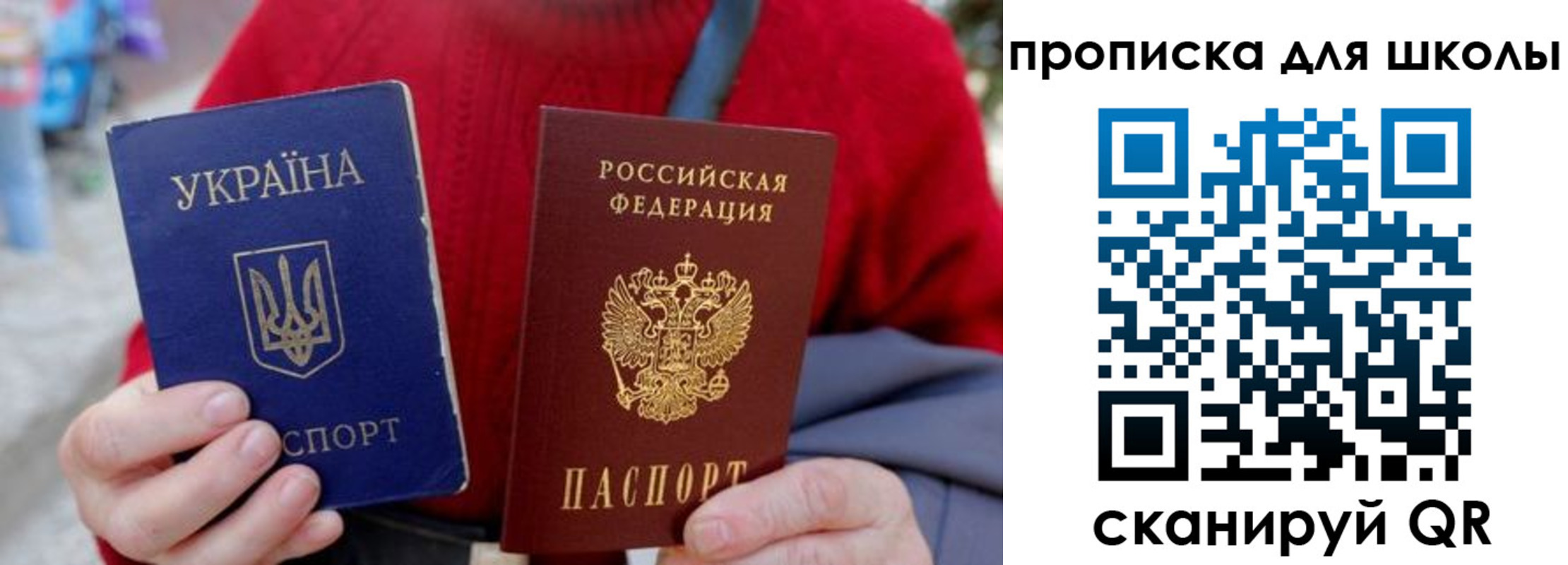 временная регистрация поиск в Мариинске